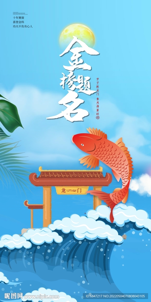 2022高考