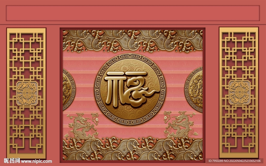 网红拍照背景墙