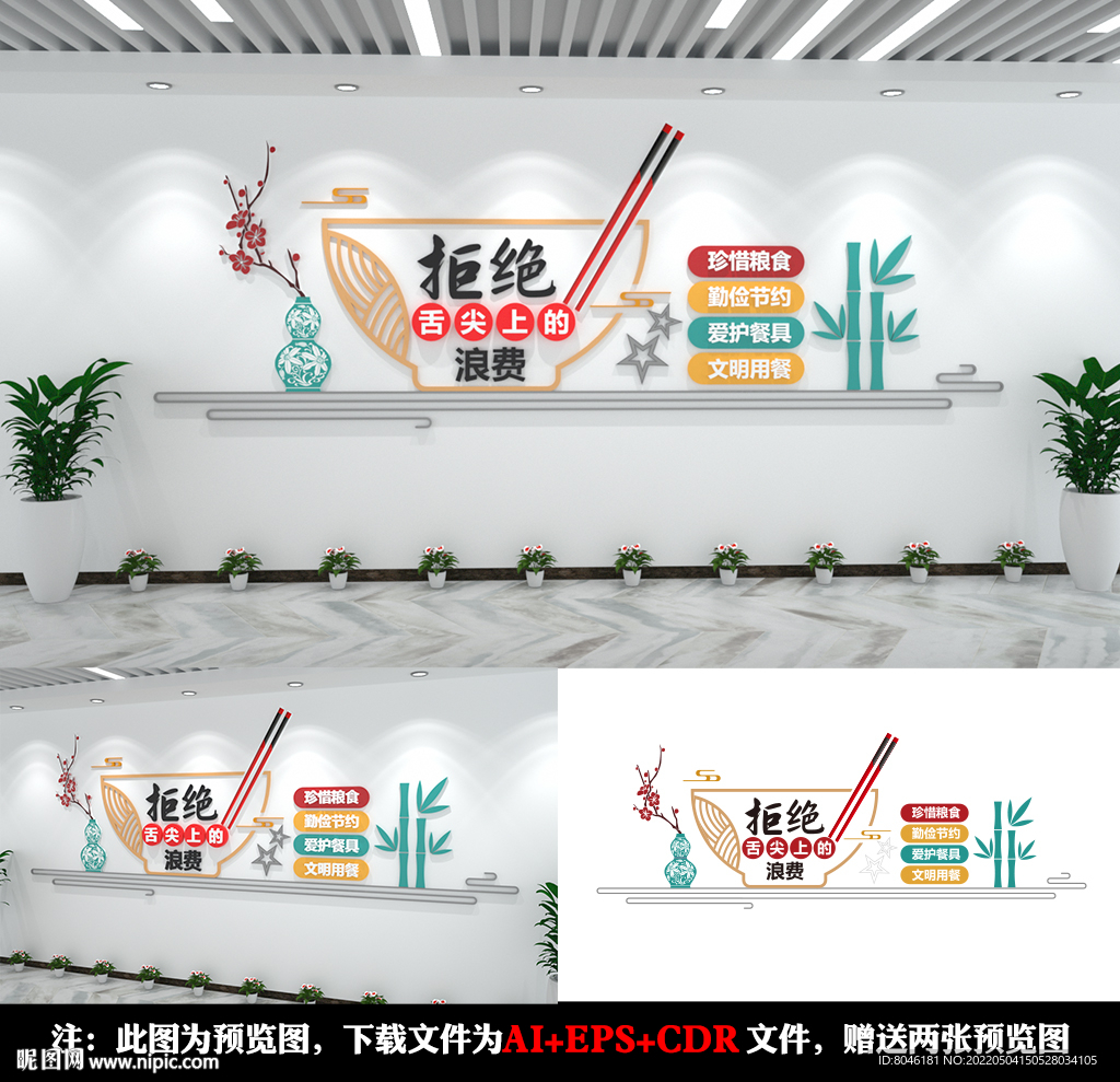食堂文化