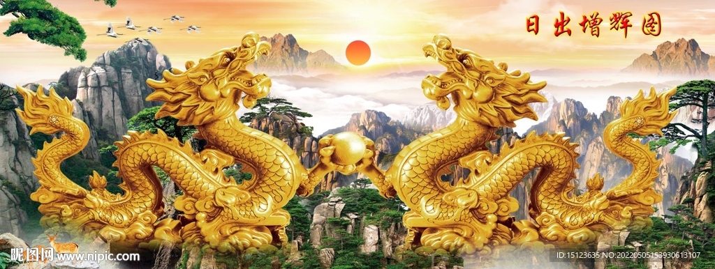 日出增辉图