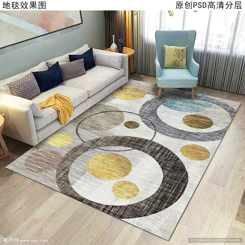 几何抽象地毯