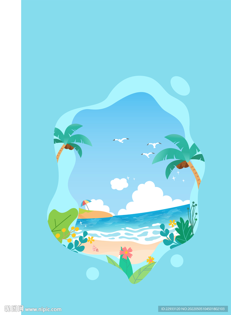 沙滩海浪剪纸风插画