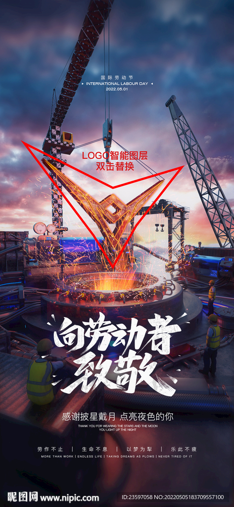 酒吧劳动节海报样机