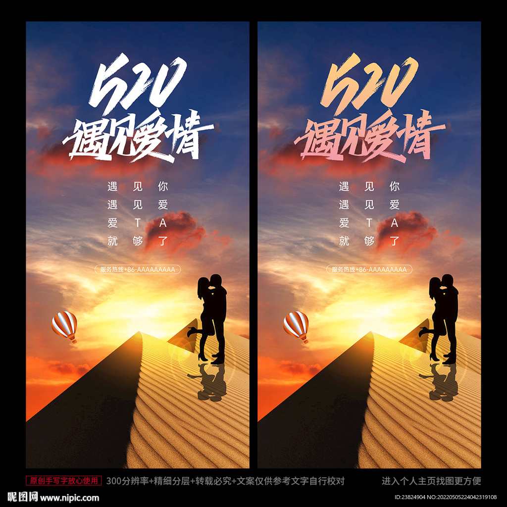 502海报