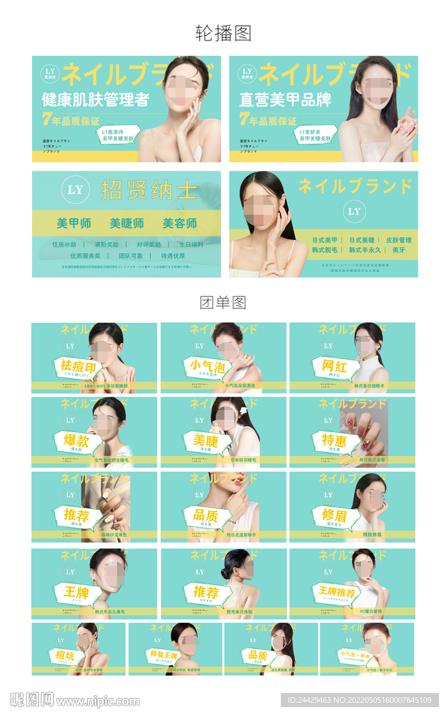 美容