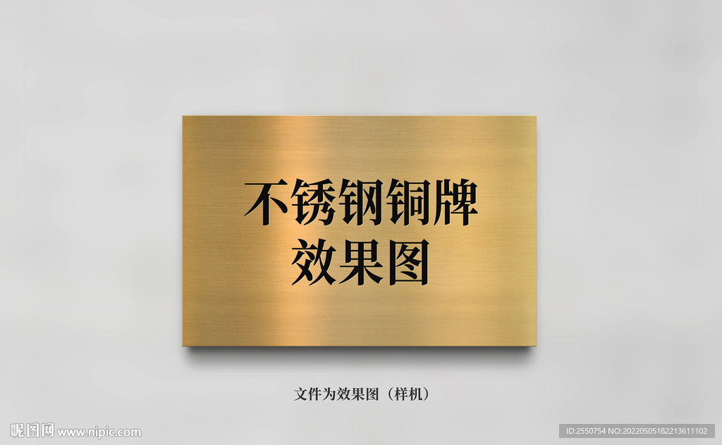 铜牌效果图