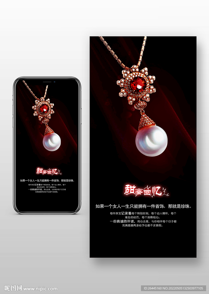 结婚情侣吊坠图片