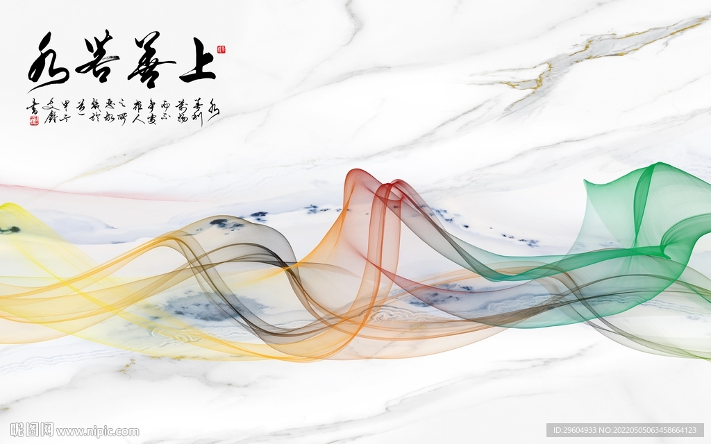 新款 爵士白背景墙 TIF分层