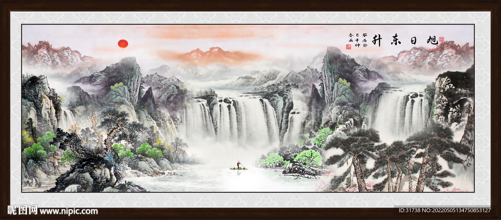 山水国画 旭日东升