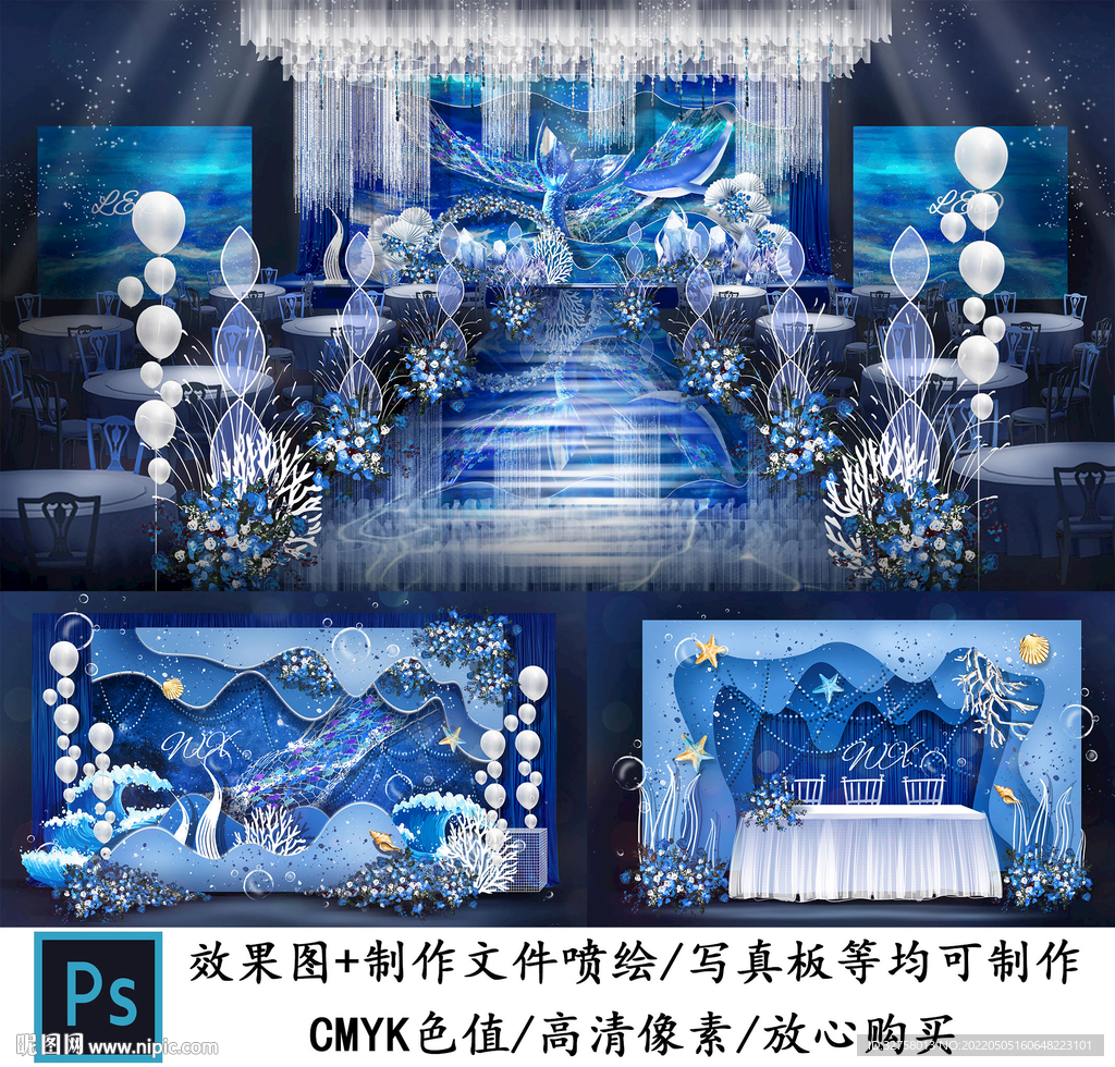 蓝色鲸鱼海洋系婚礼效果图图片_装饰画_建筑空间-图行天下素材网