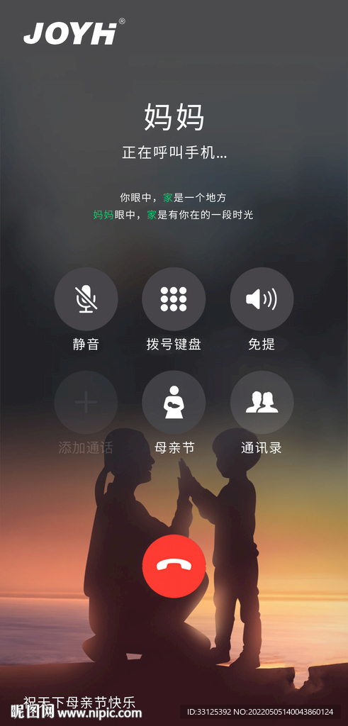 母亲节海报
