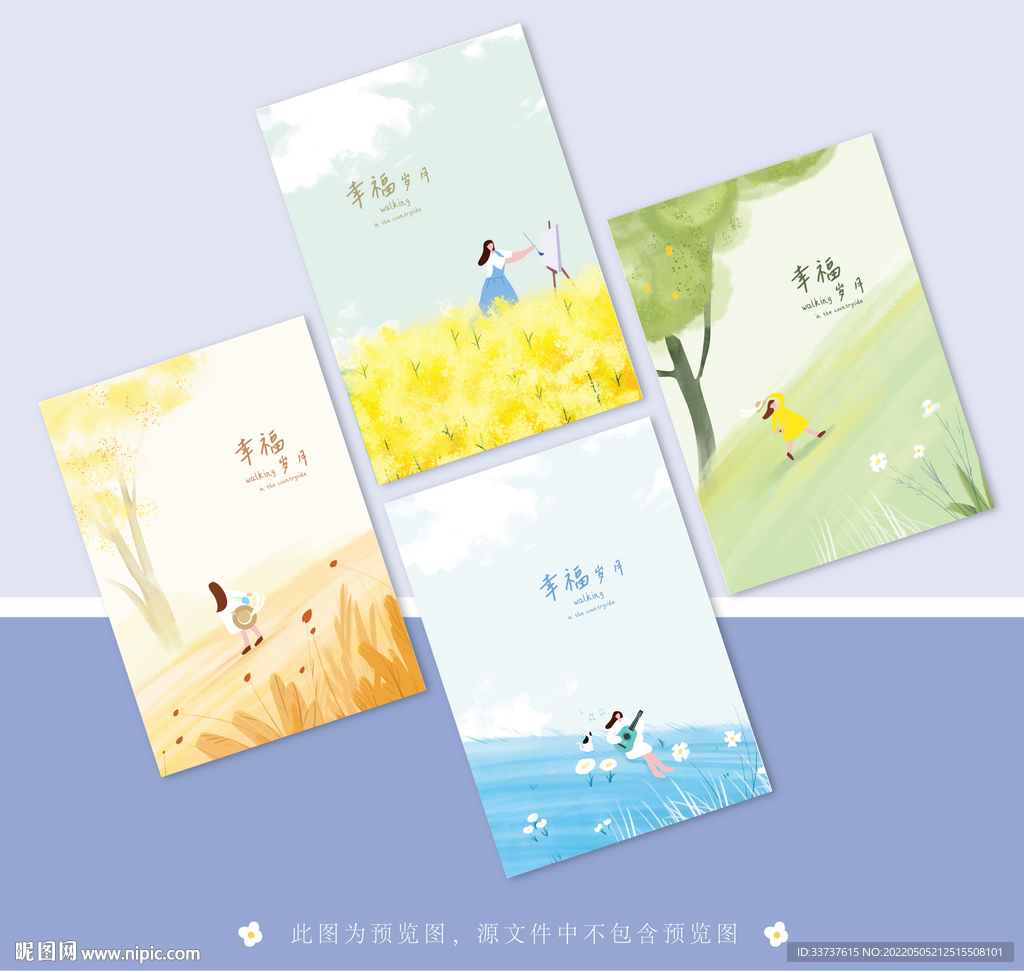 本子封面