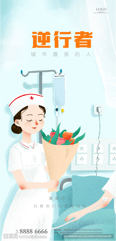 护士节逆行者海报