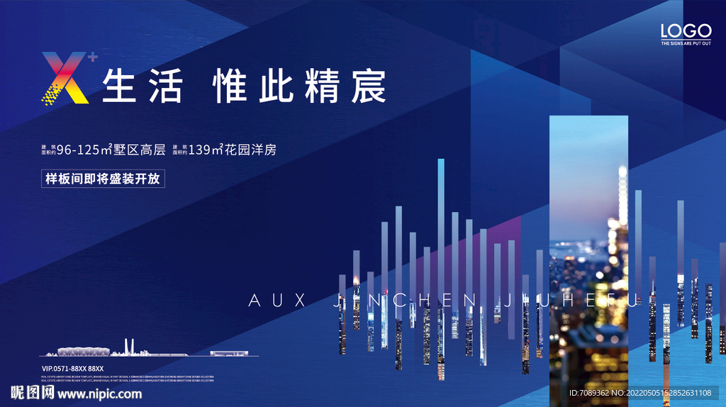 房地产广告 