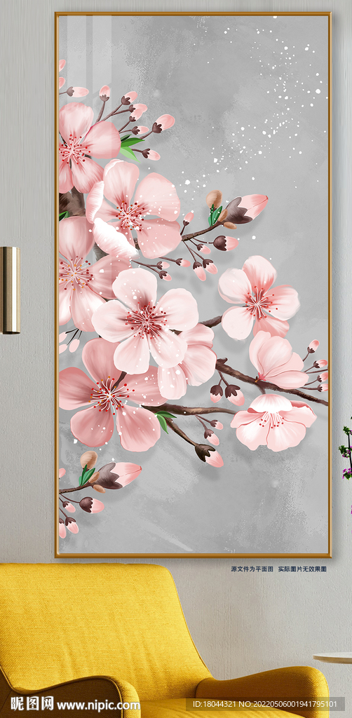 现代北欧抽象粉色花朵玄关装饰画