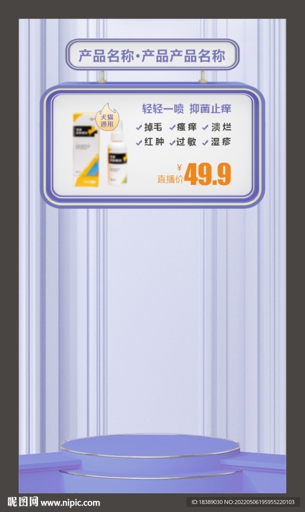 电商背景