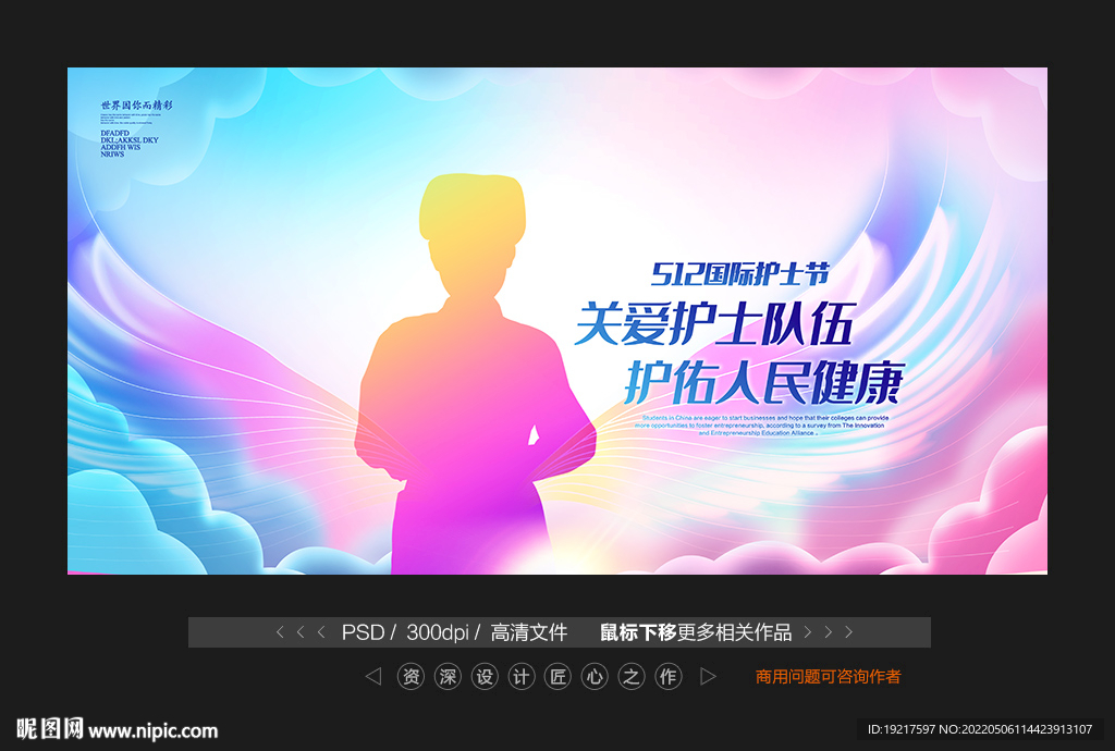 微笑天使