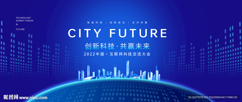 科技背景