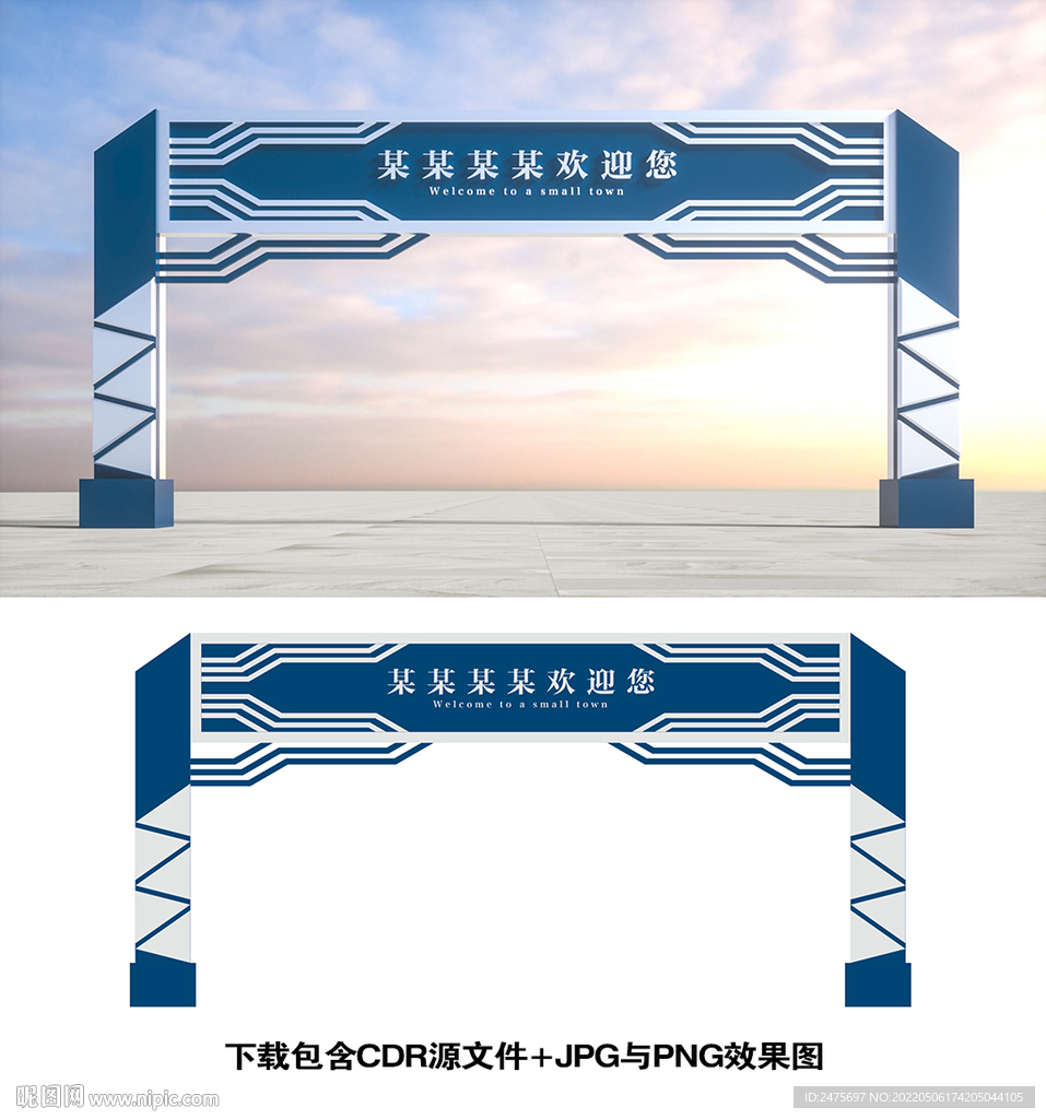 龙门架