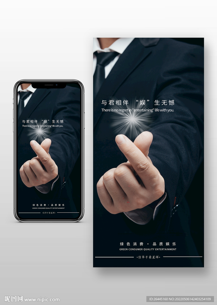 原创高端会所效果图