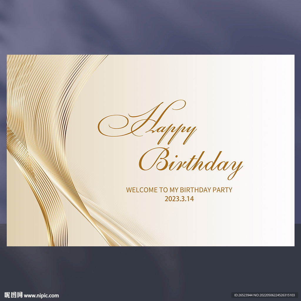 香槟色生日背景