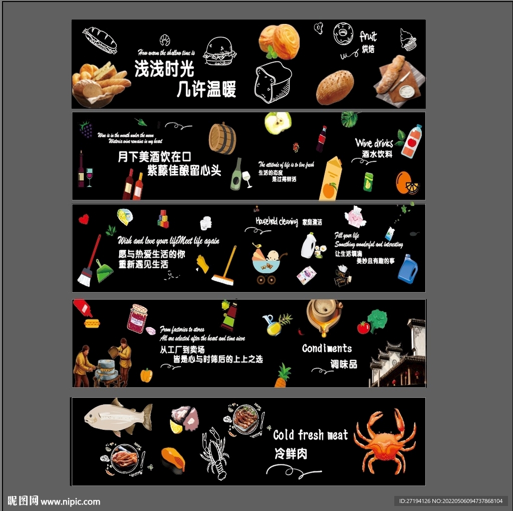 超零吊楣