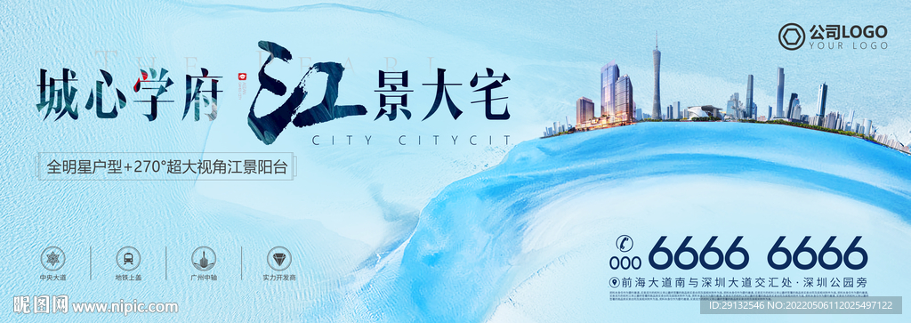 湾区 江景