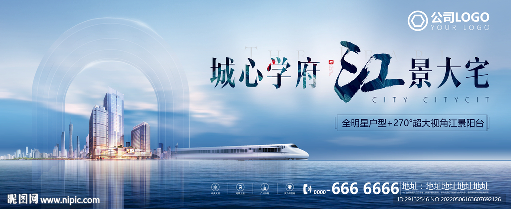 江景房 主画面