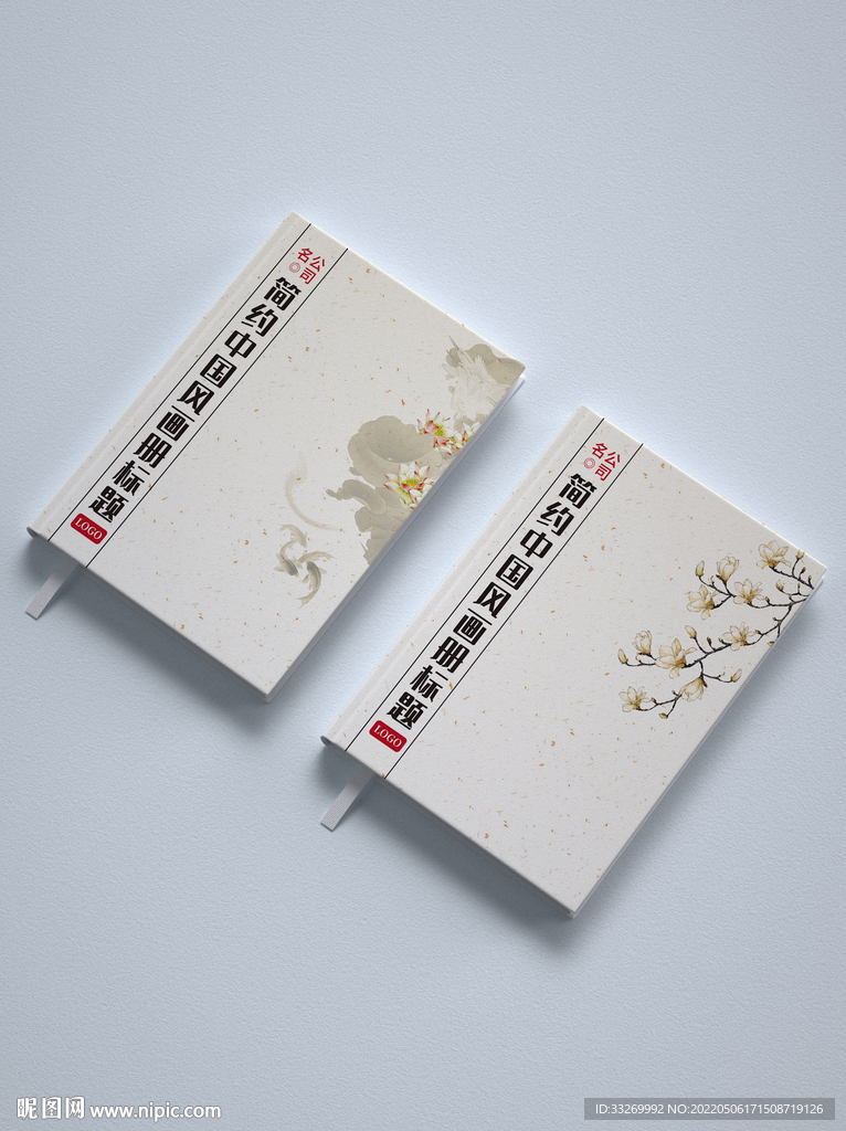 书籍画册封面