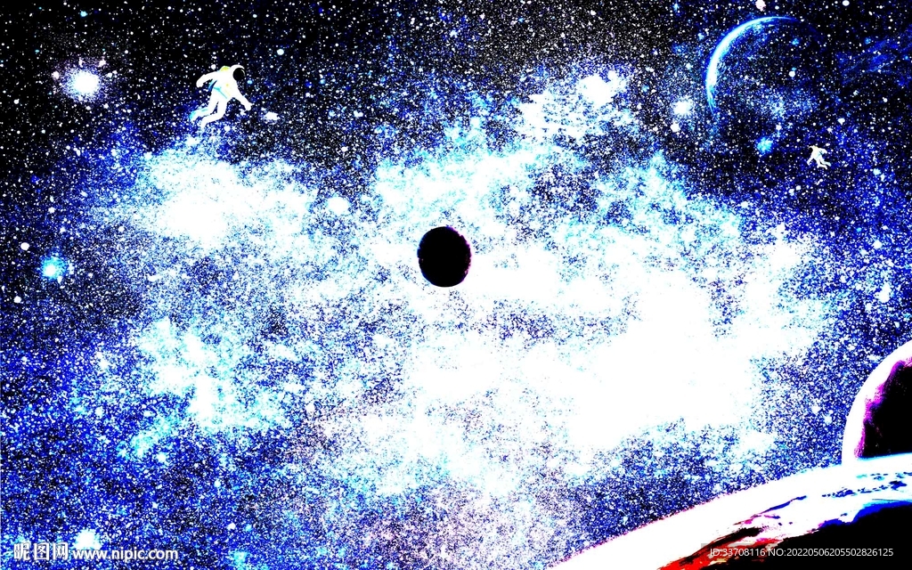 星空 