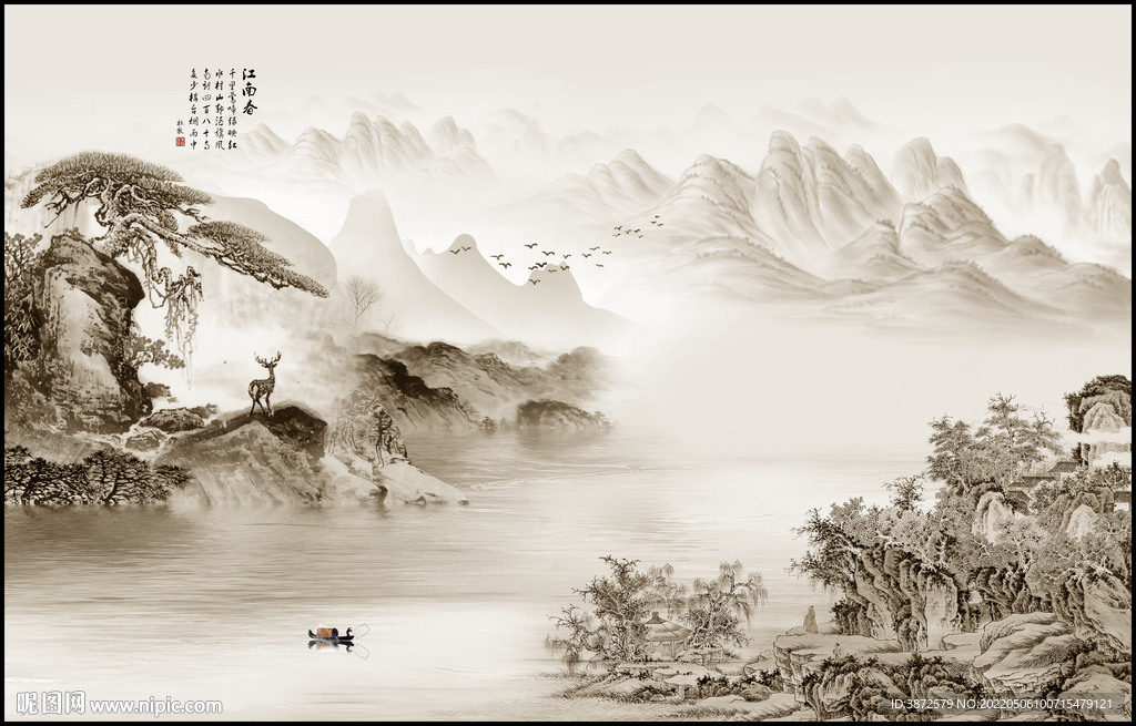 水墨山水