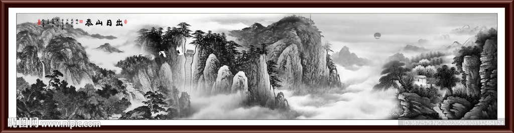 水墨画