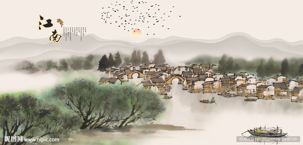 江南水乡