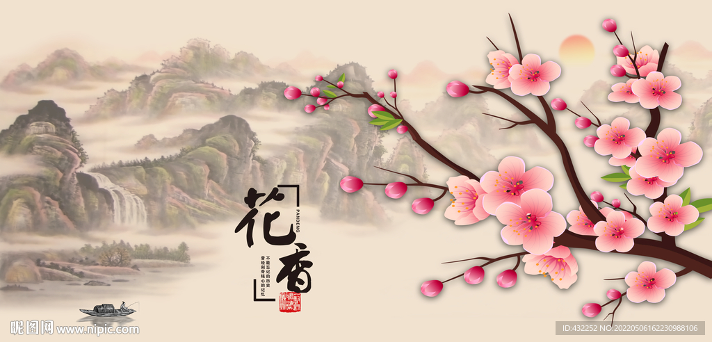 桃花