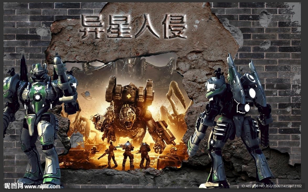 个性破洞墙纸