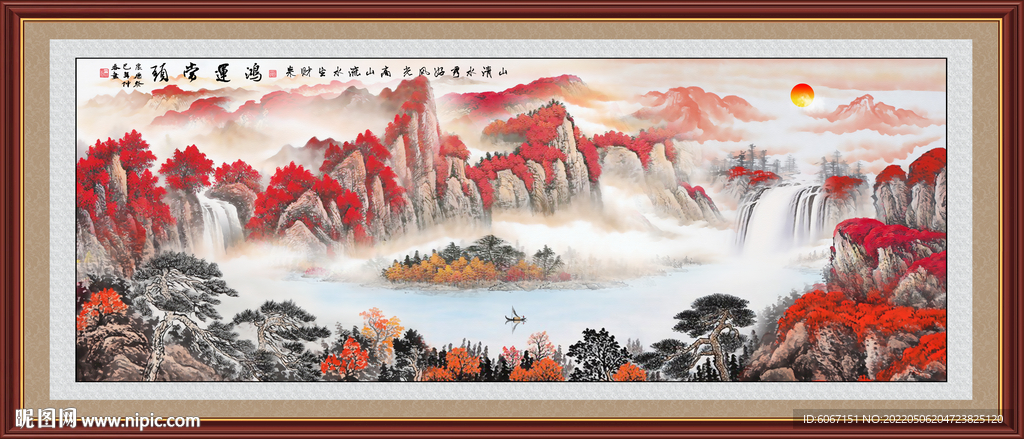 客厅山水画
