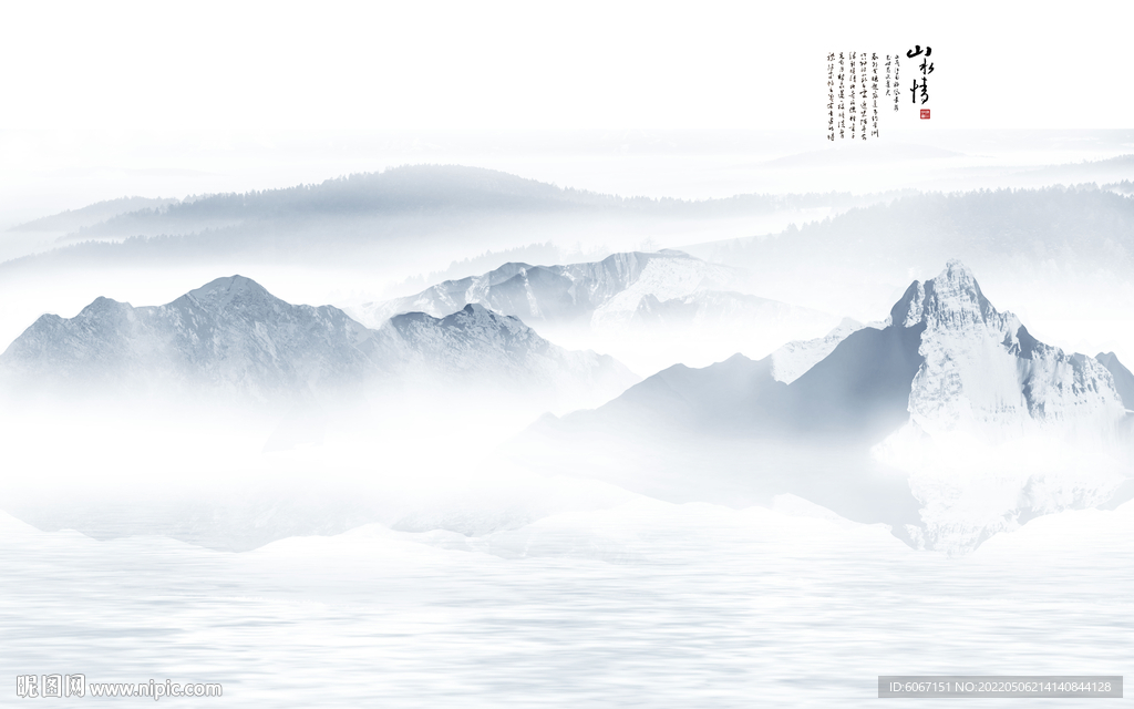 简约客厅山水背景墙