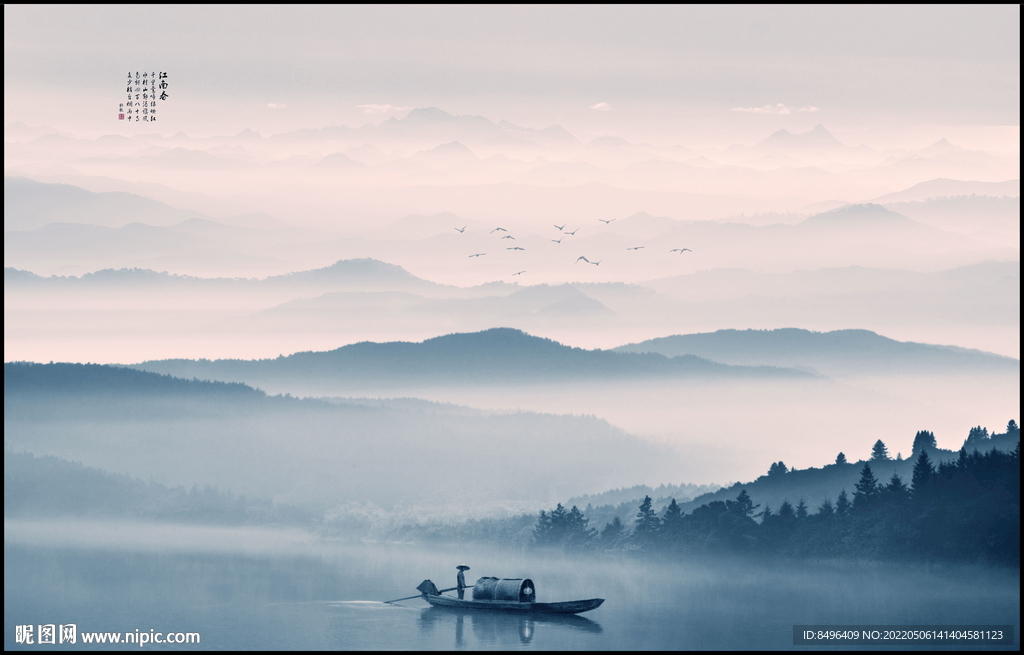 水墨山水