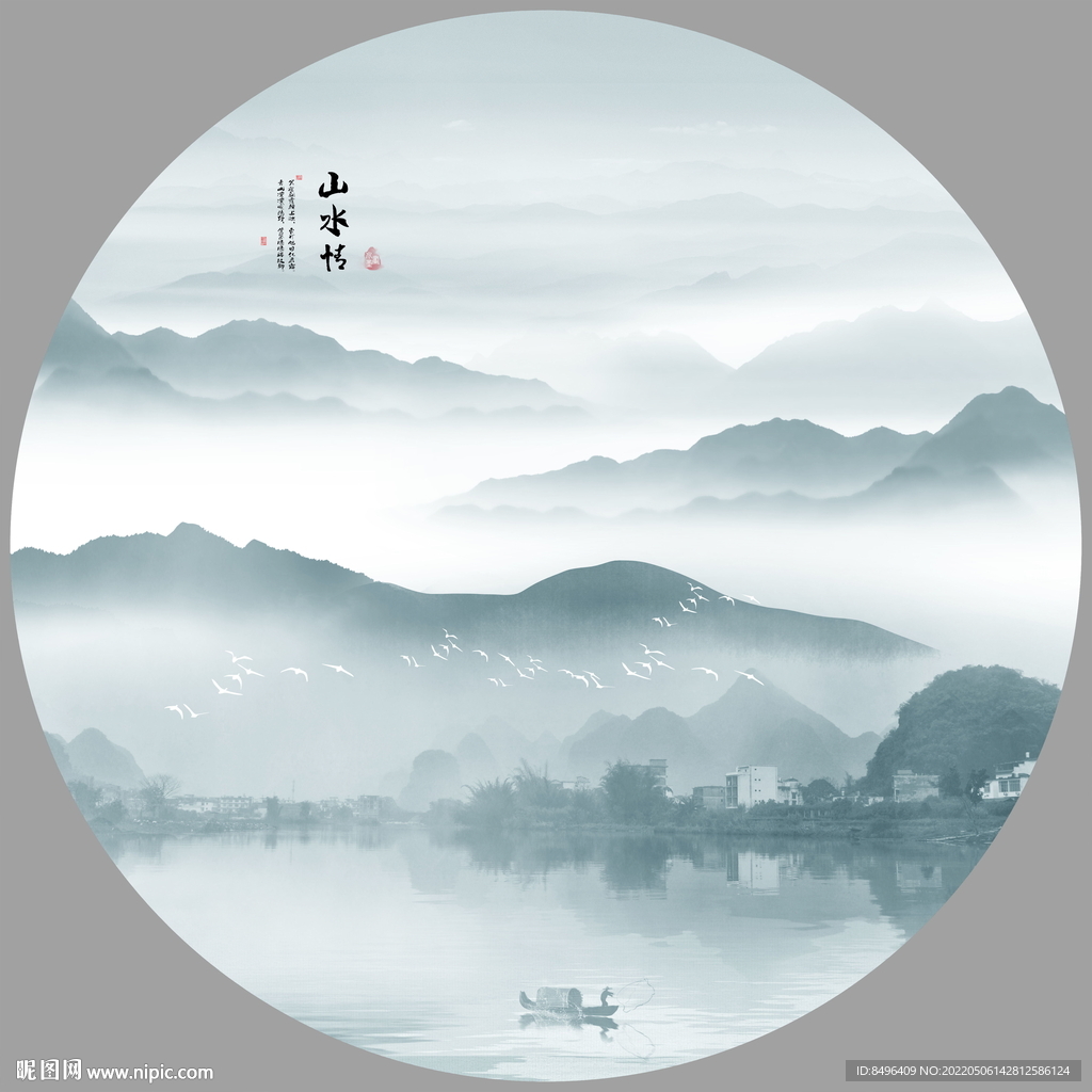 水墨江南