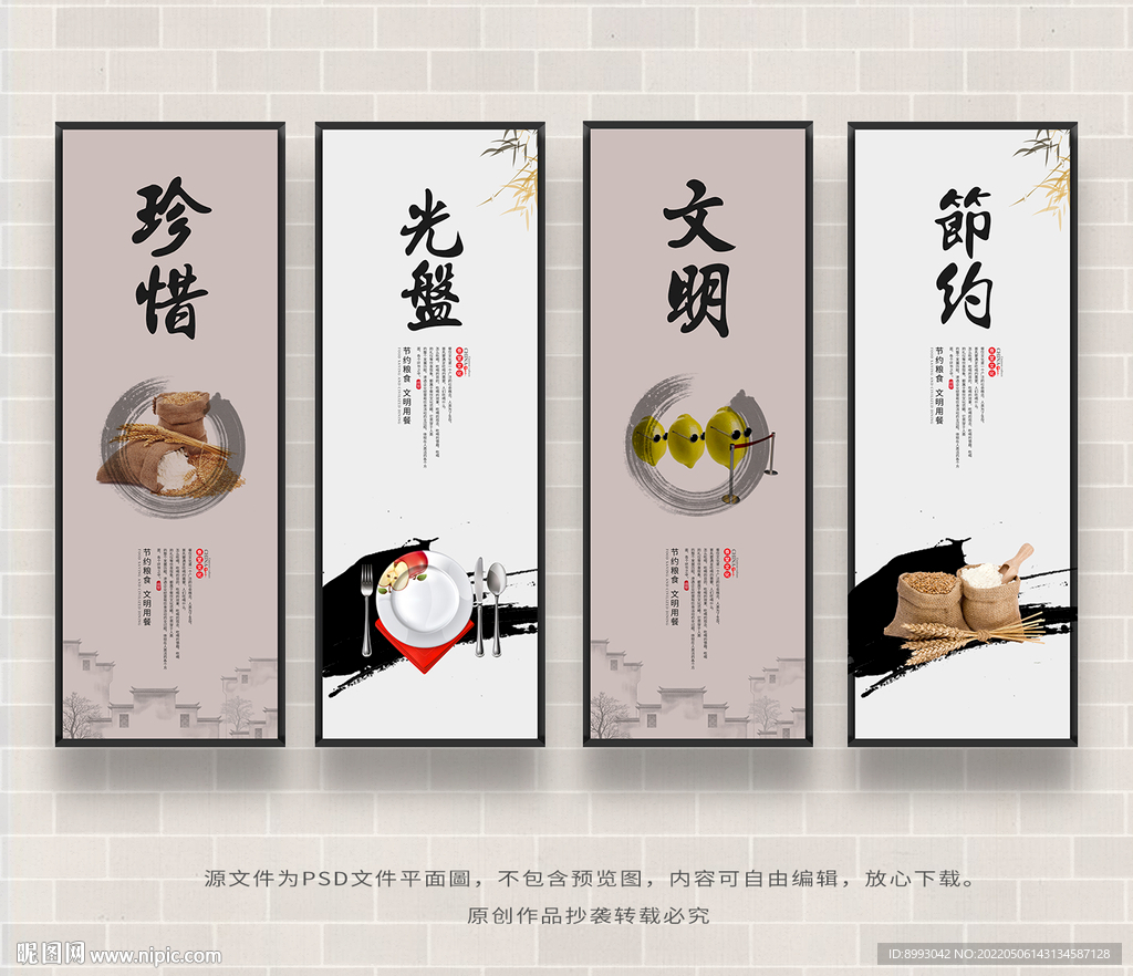 餐厅文化