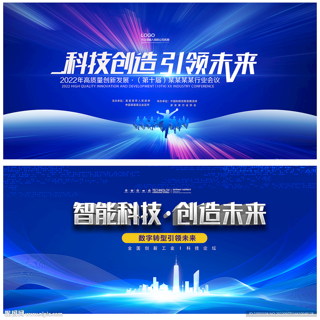 科技