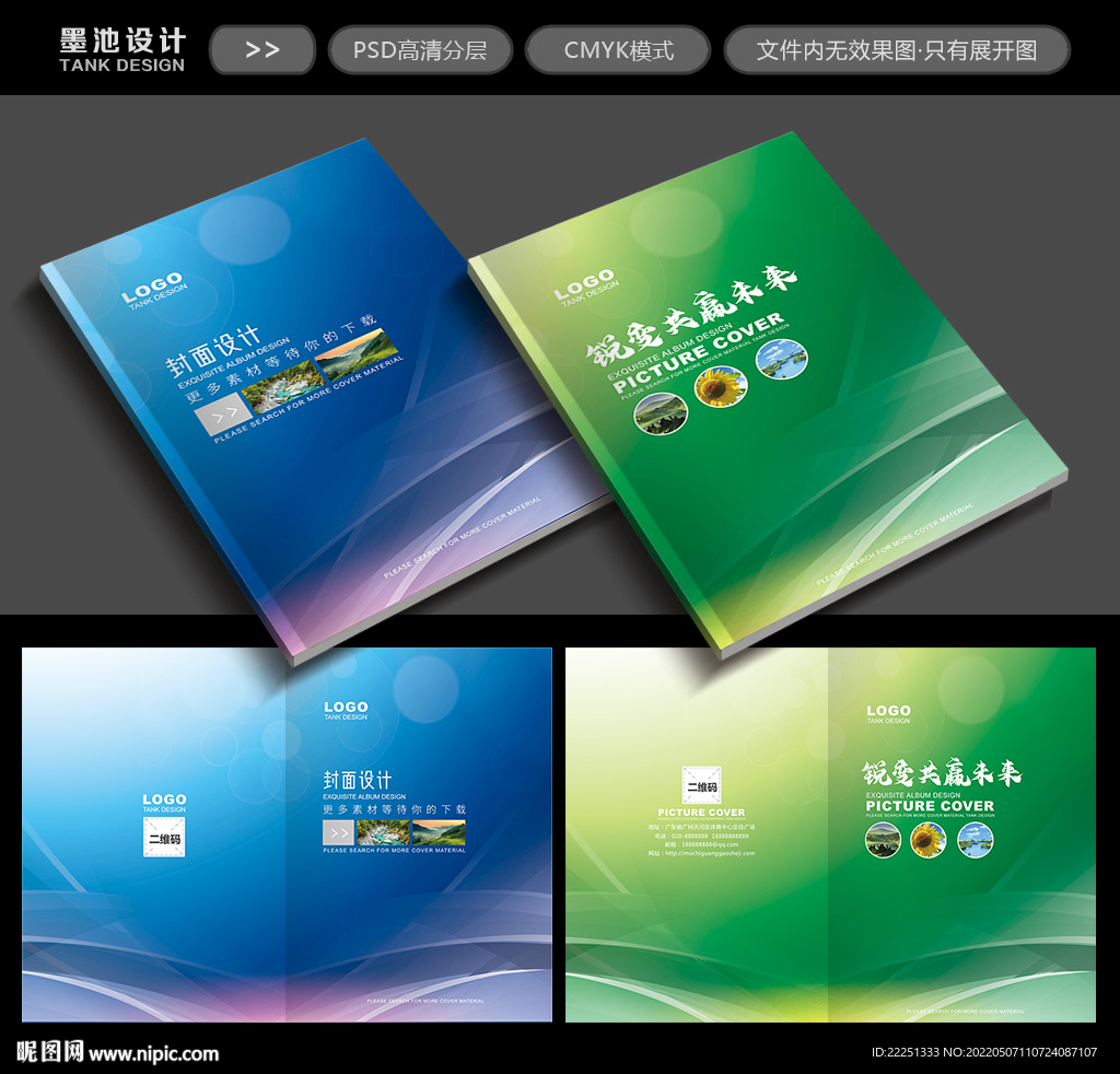 封面