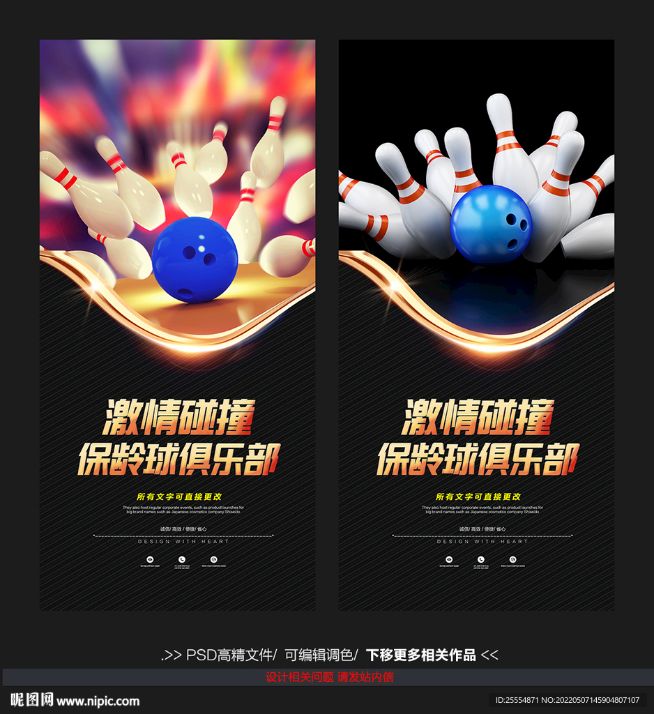 台球