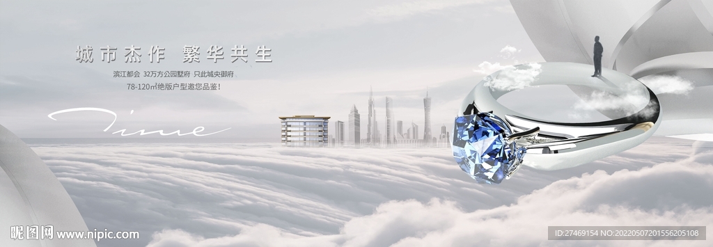 高端城市别墅豪宅地产提案