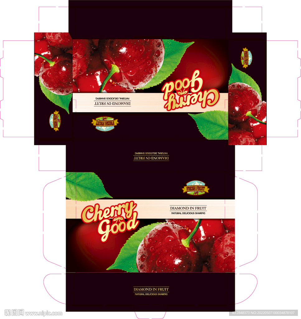 车厘子樱桃包装盒