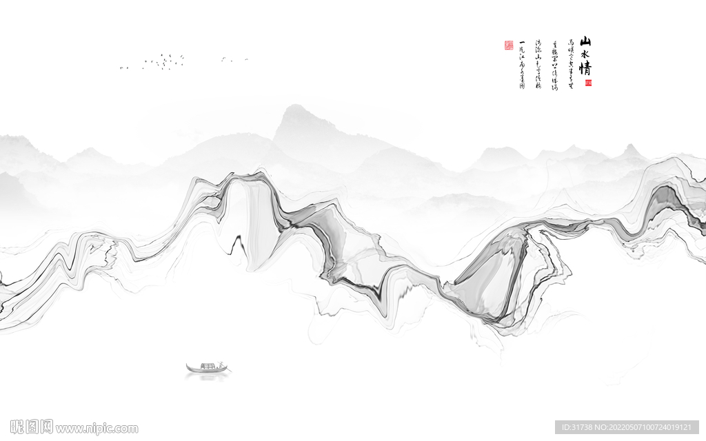 抽象水墨画