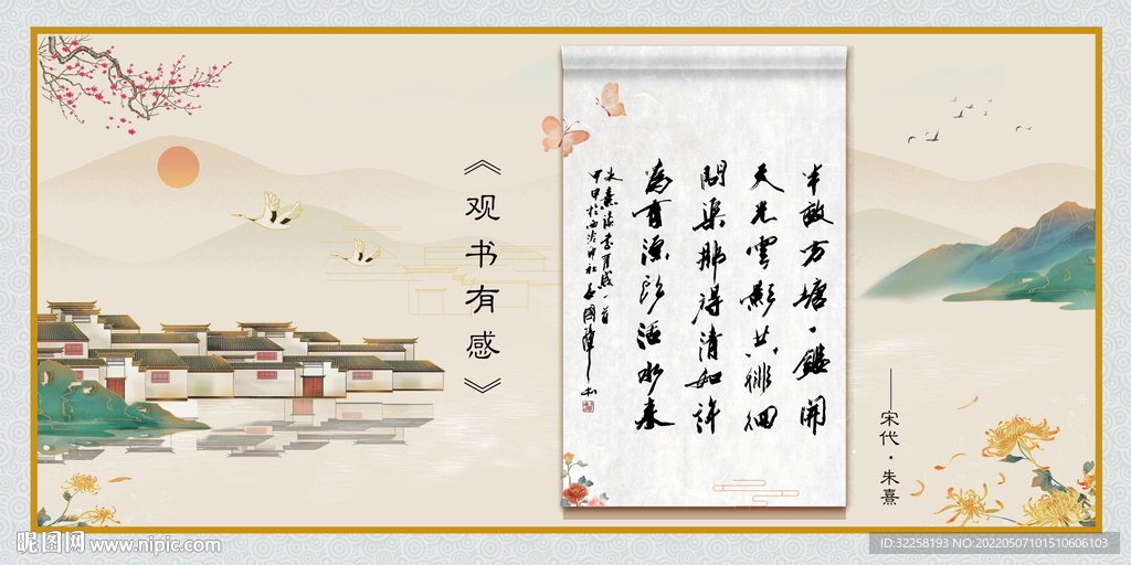 朱子文化长廊