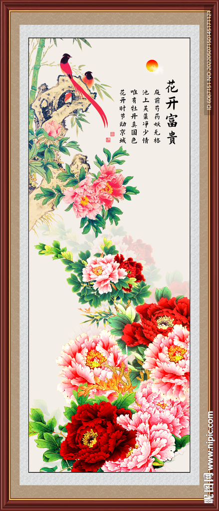 竖幅牡丹