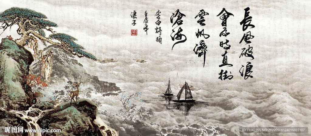 滚滚长江东逝水