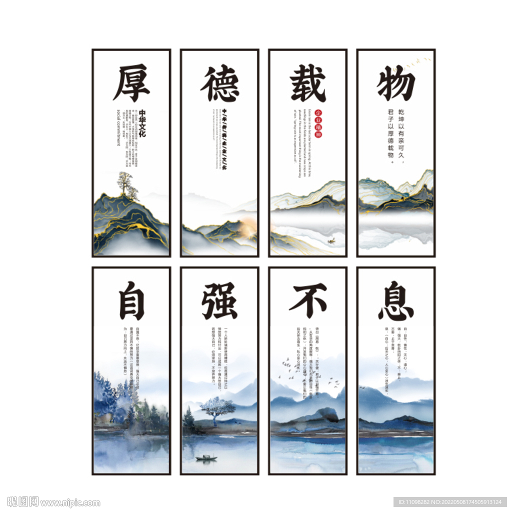 企业宣传画